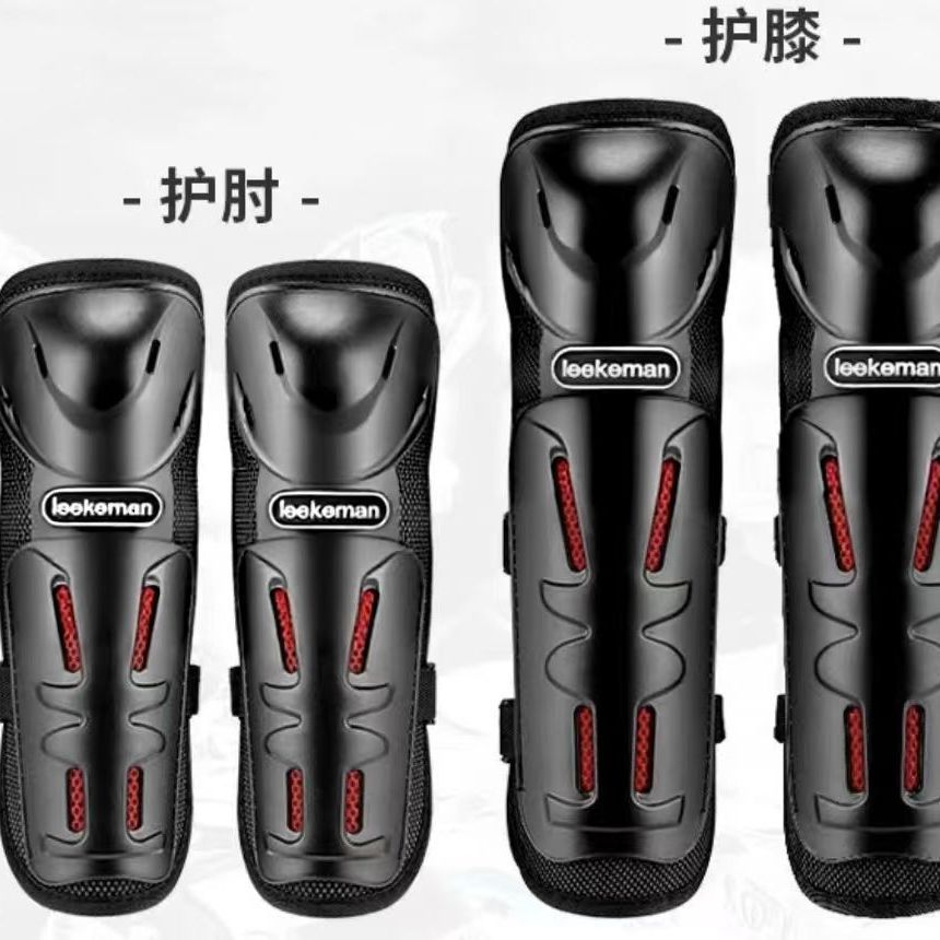 Yeşil Kırmızı Motosiklet Dizli - Sports Equipment United incelemesi ve fiyatı