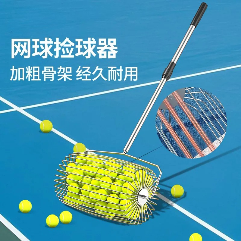 Tenis Topu Toplayıcı Ağır Hizm - Sports Equipment Cart incelemesi ve fiyatı