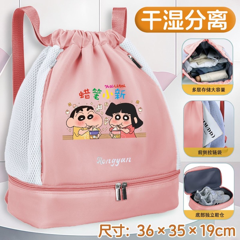 Crayon Shin-chan Yüzme Çantası - Sports Equipment Japan incelemesi ve fiyatı
